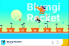 Blumgi Rocket
