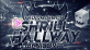 Geometry Dash Shrill Hallway